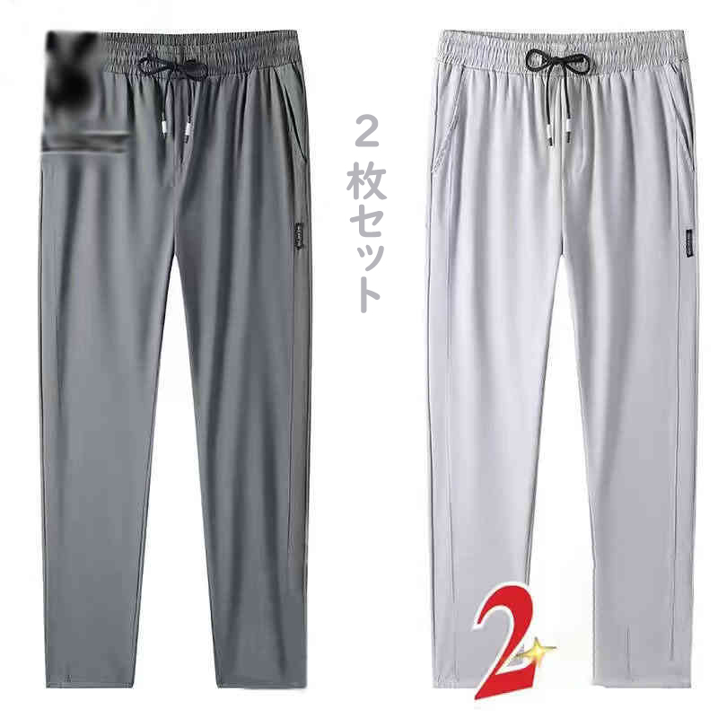 ロングパンツ スポーツパンツ  冷感パンツ 涼しい ランニングウエアメンズファッション ズボン パンツ